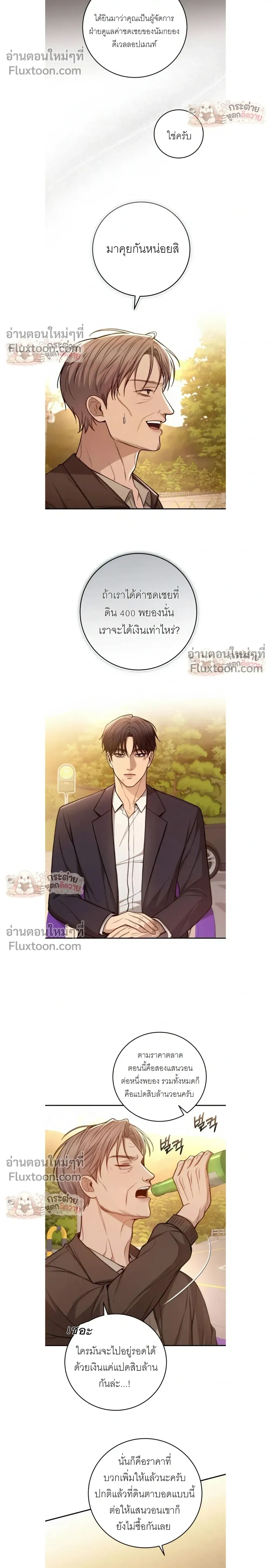 หน้าที่ 12