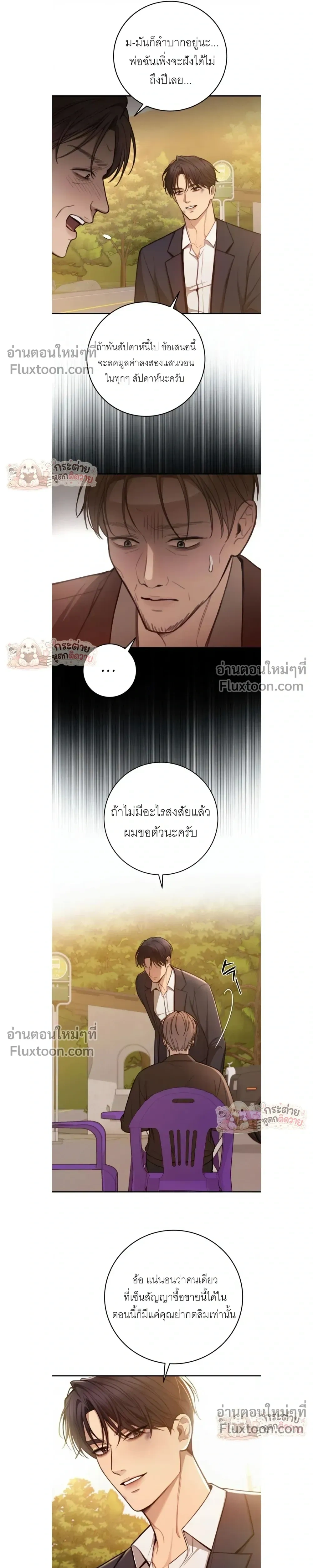 หน้าที่ 15