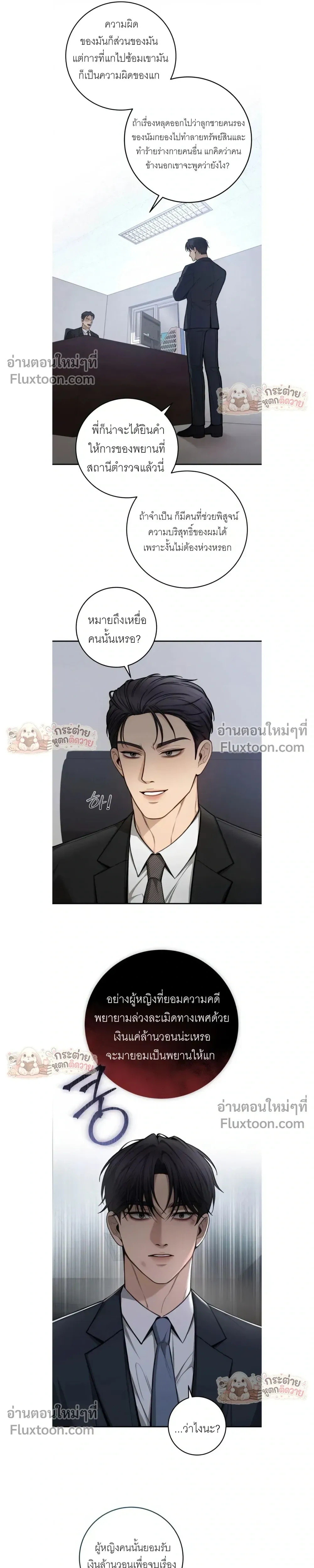 หน้าที่ 5