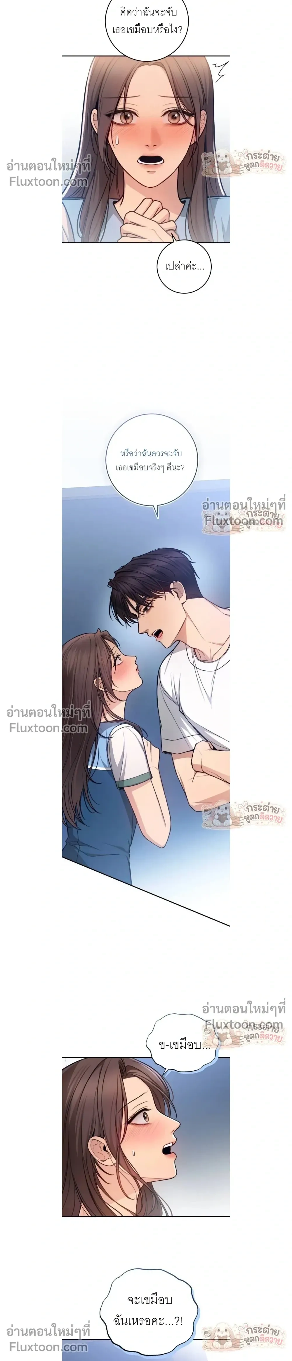 หน้าที่ 18
