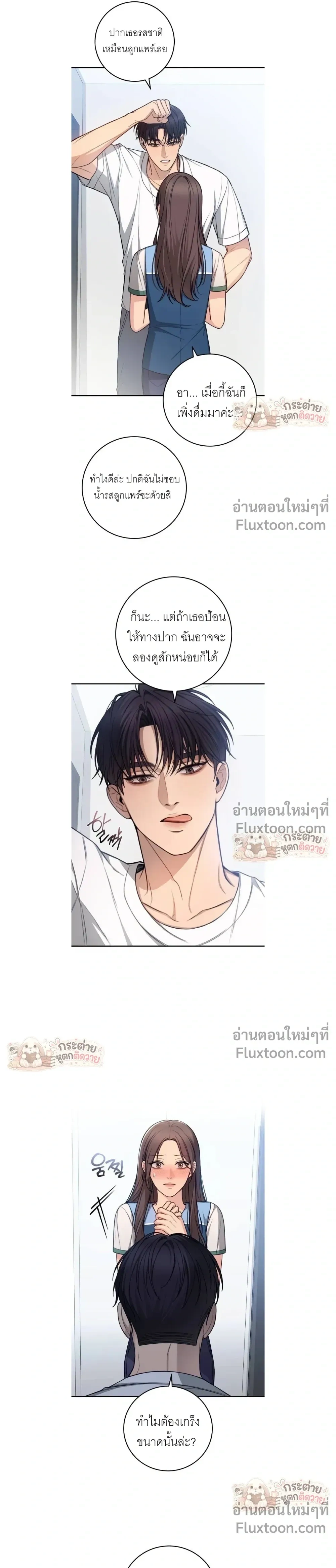 หน้าที่ 17