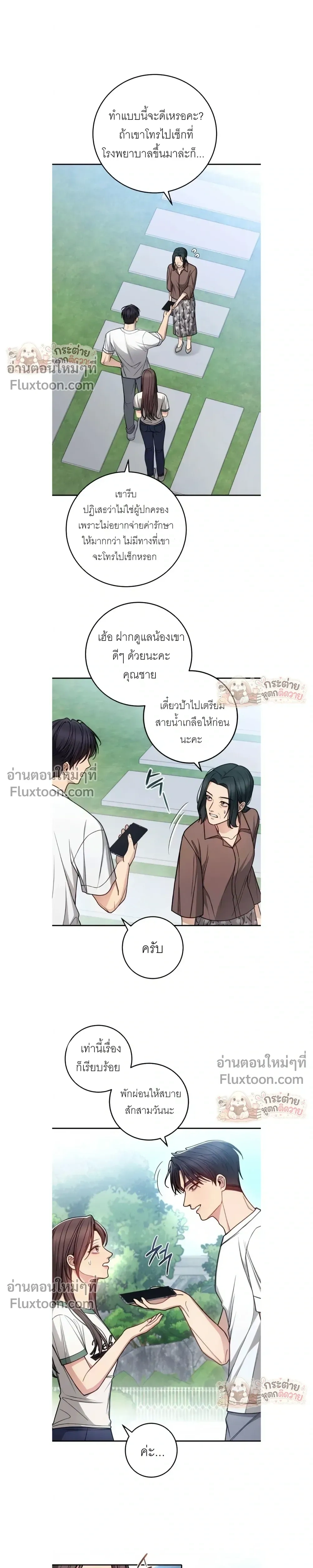 หน้าที่ 11
