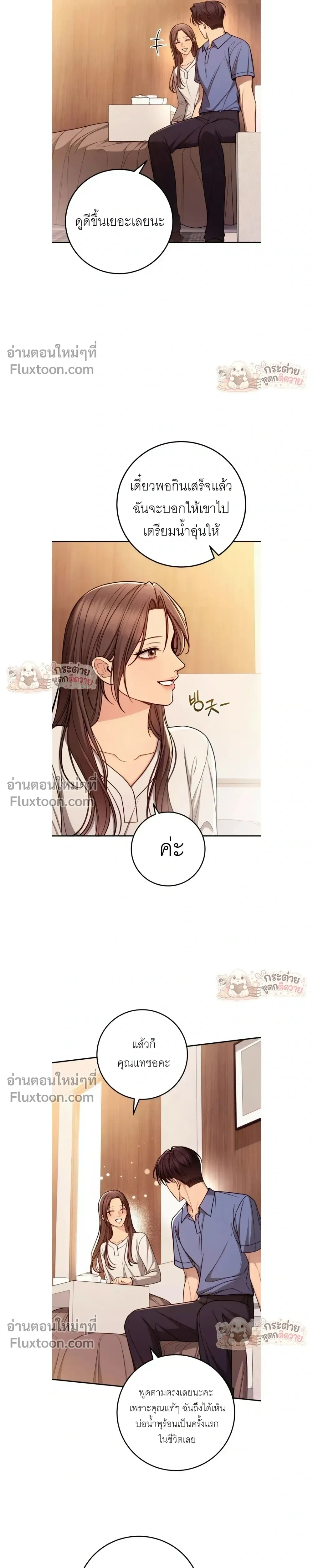 หน้าที่ 3