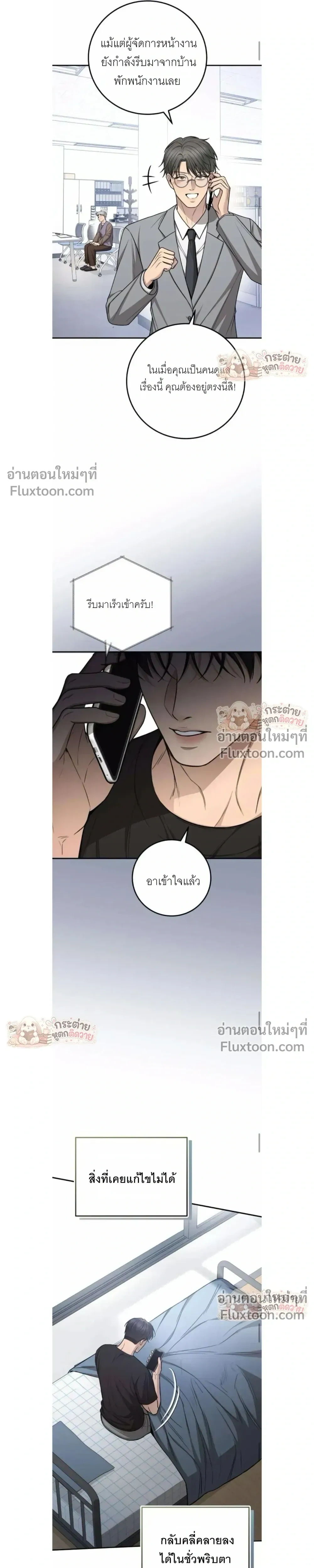 หน้าที่ 9