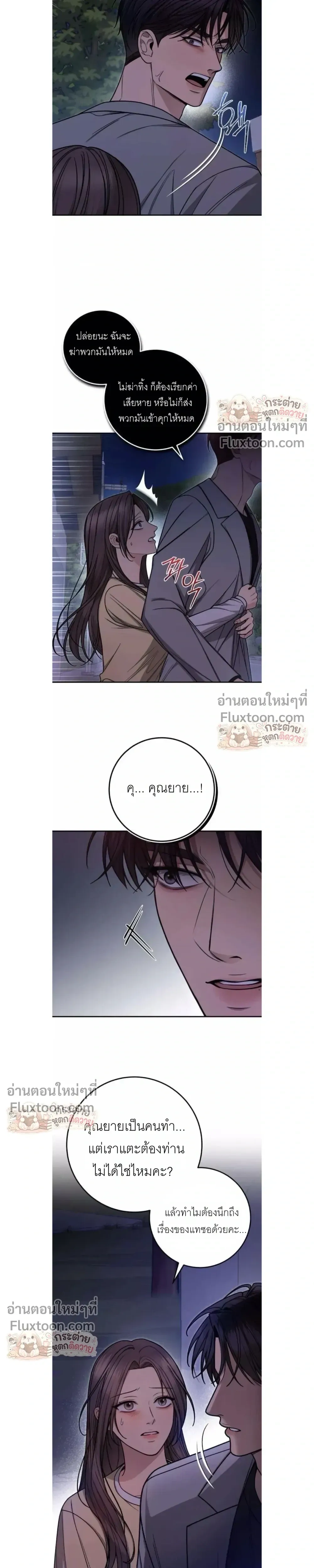 หน้าที่ 3