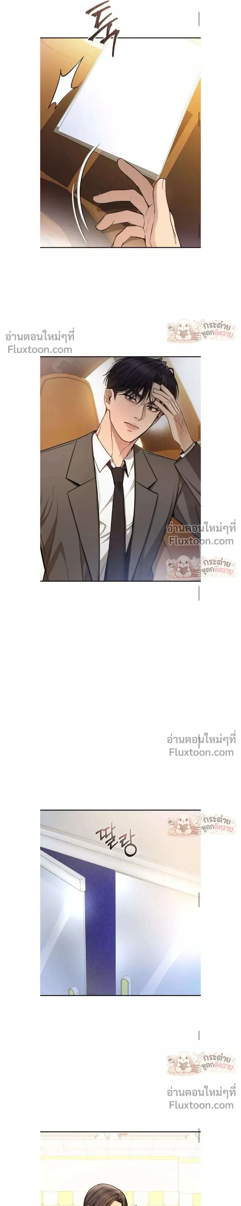 หน้าที่ 11