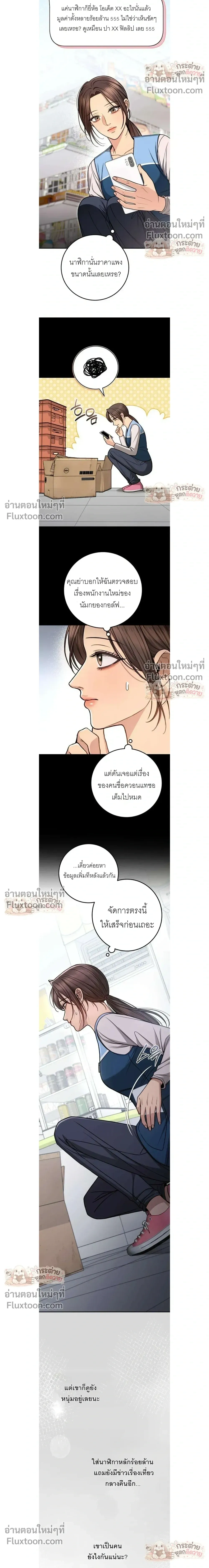 หน้าที่ 12