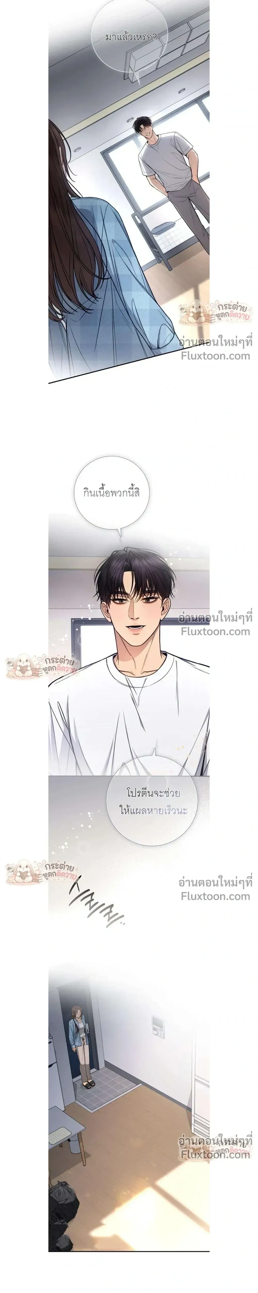 หน้าที่ 9