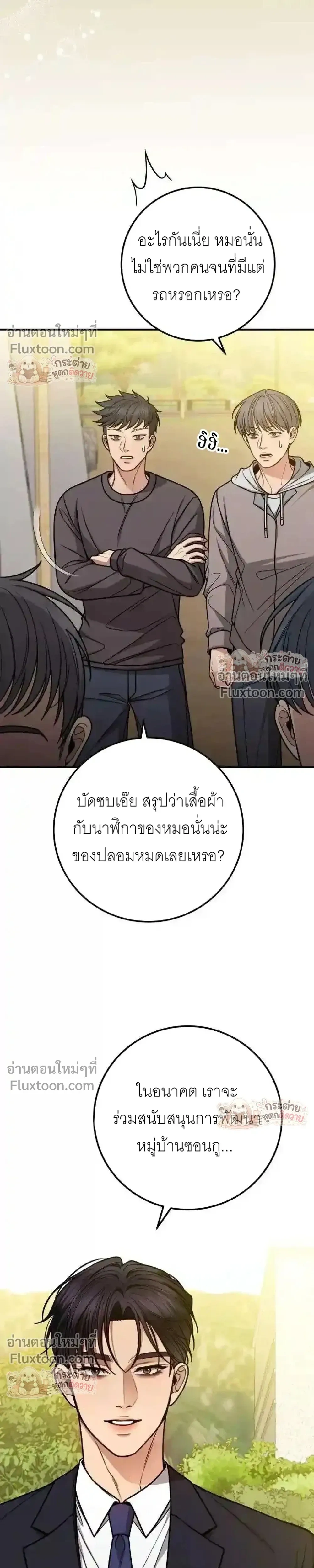 หน้าที่ 18