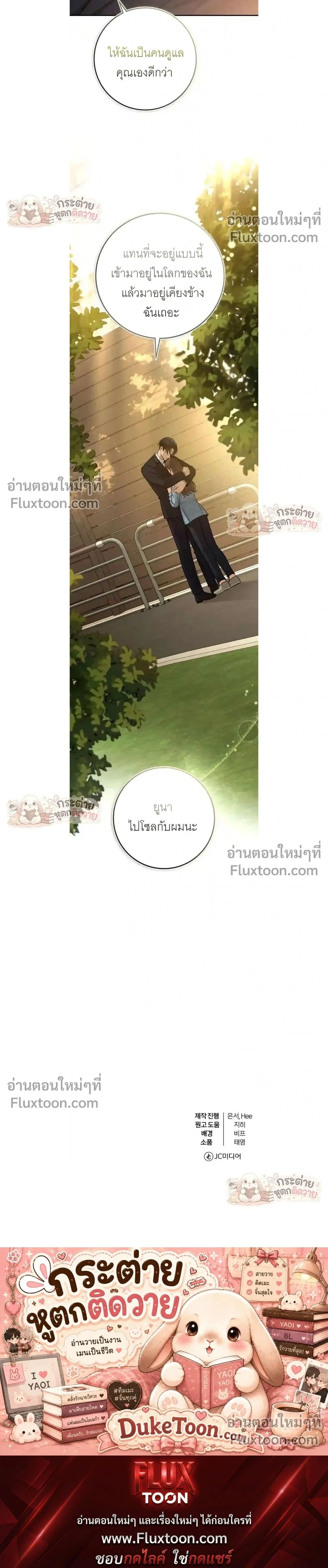 หน้าที่ 37