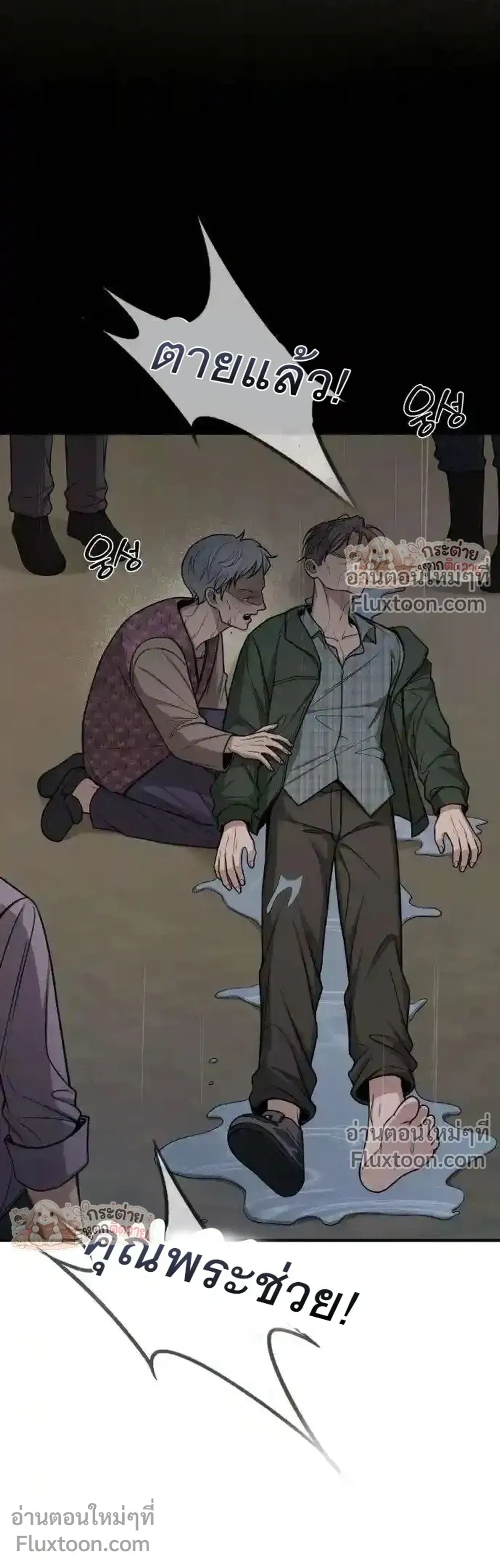หน้าที่ 6