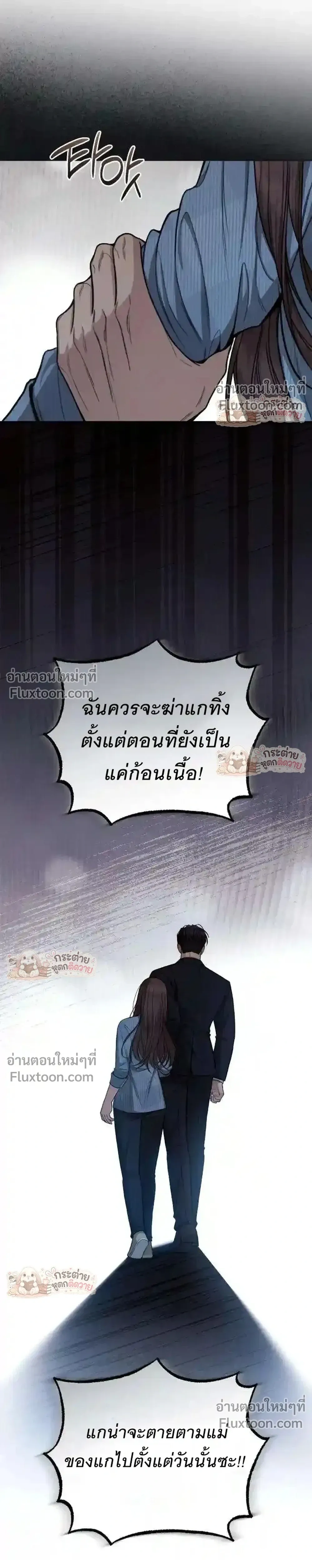 หน้าที่ 30