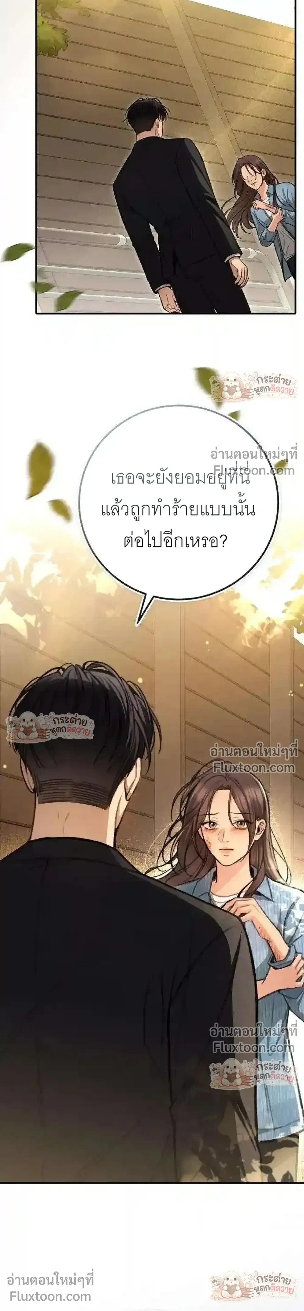 หน้าที่ 35