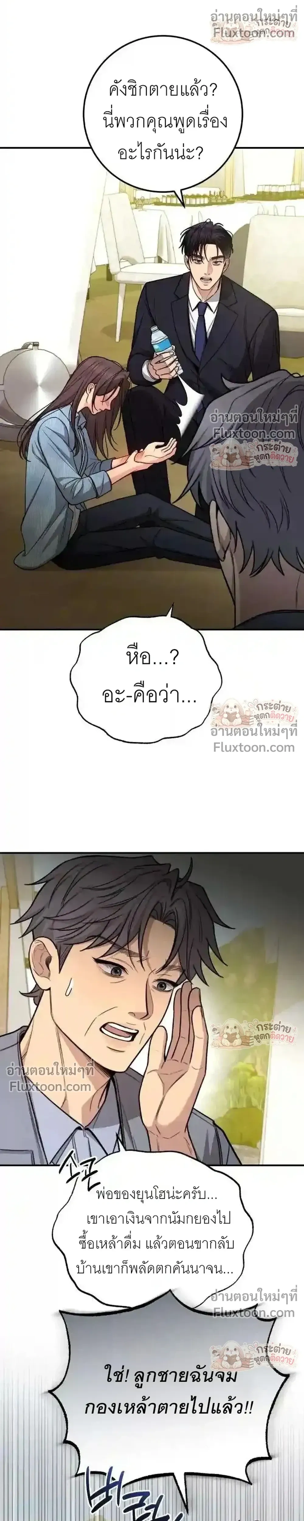 หน้าที่ 28