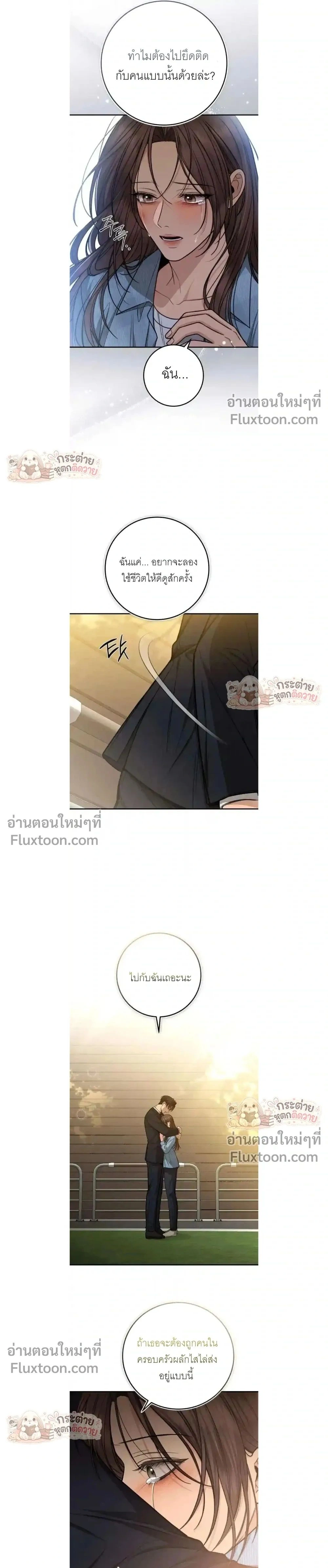 หน้าที่ 36
