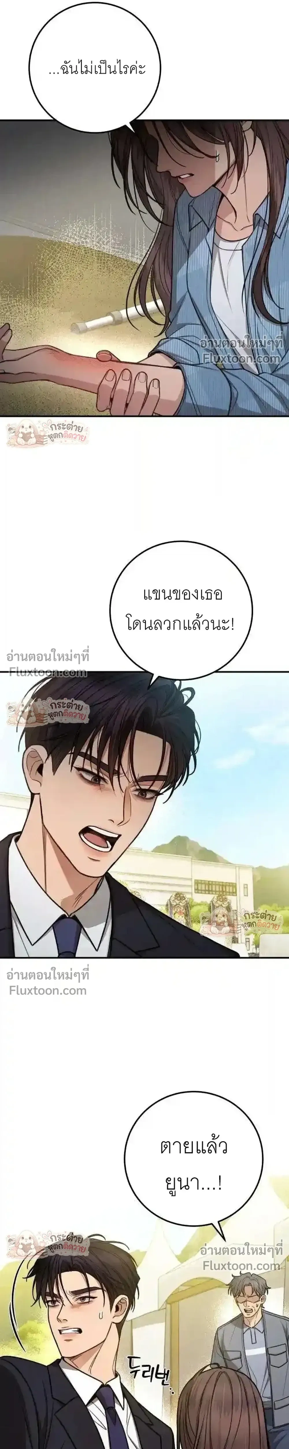 หน้าที่ 25