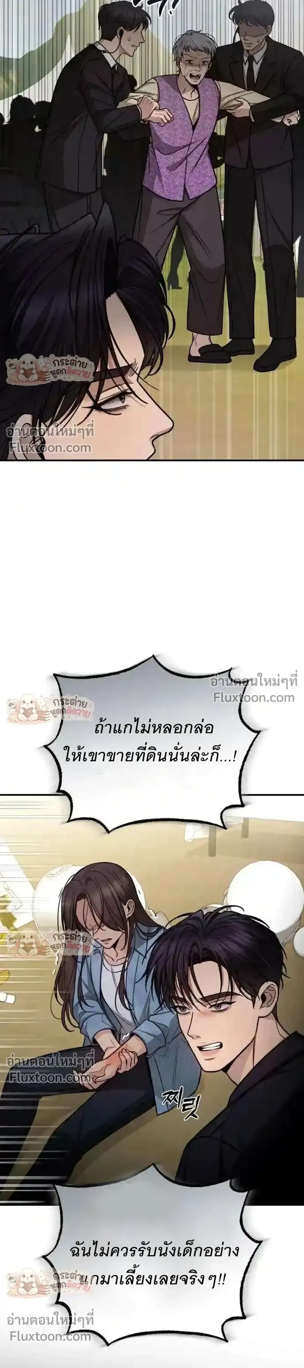 หน้าที่ 29