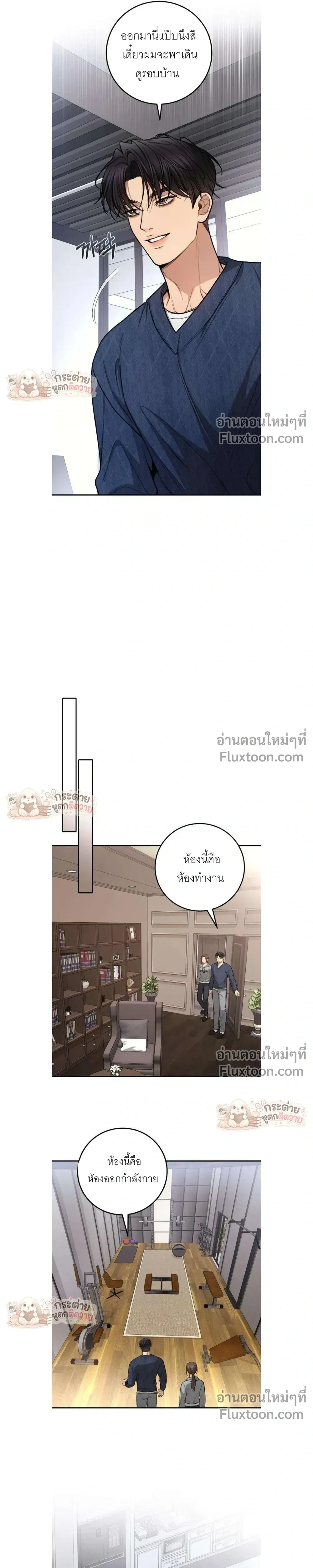 หน้าที่ 5
