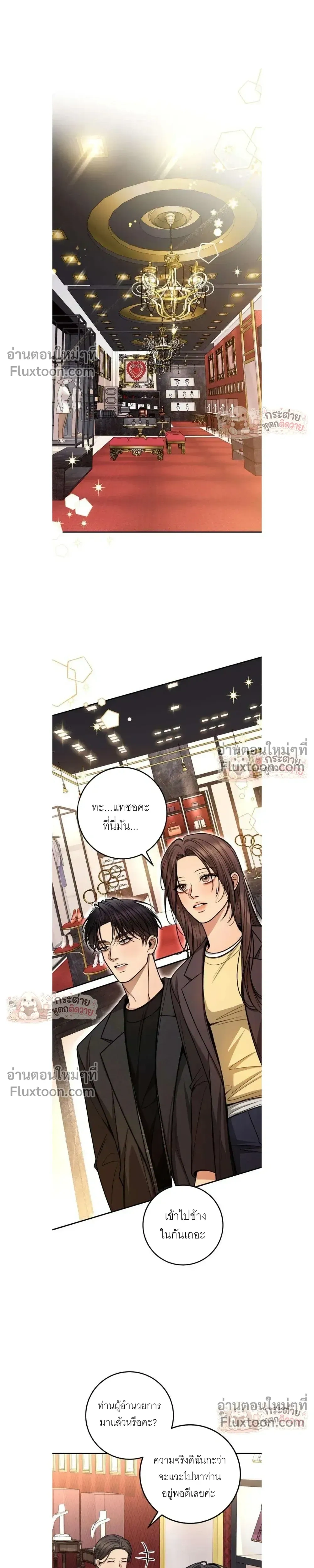 หน้าที่ 17