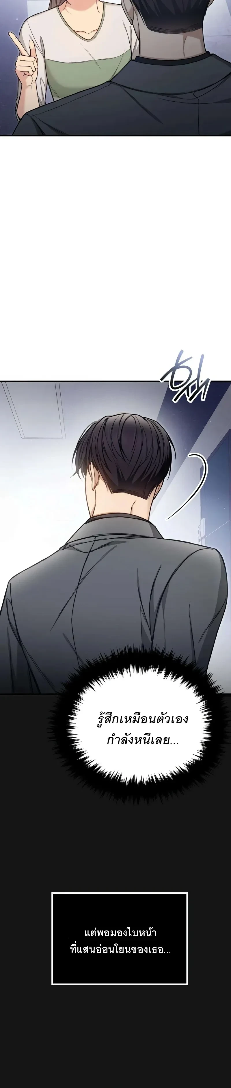 หน้าที่ 33