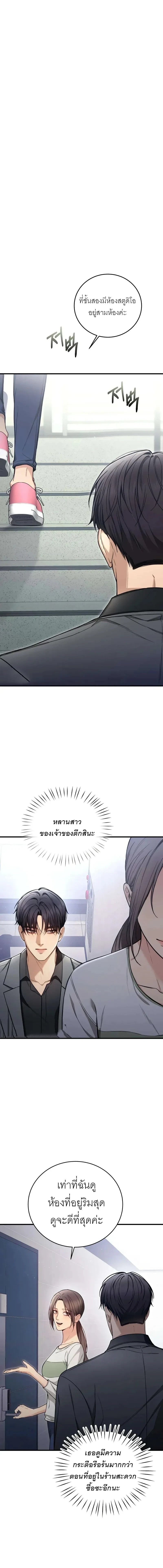 หน้าที่ 24