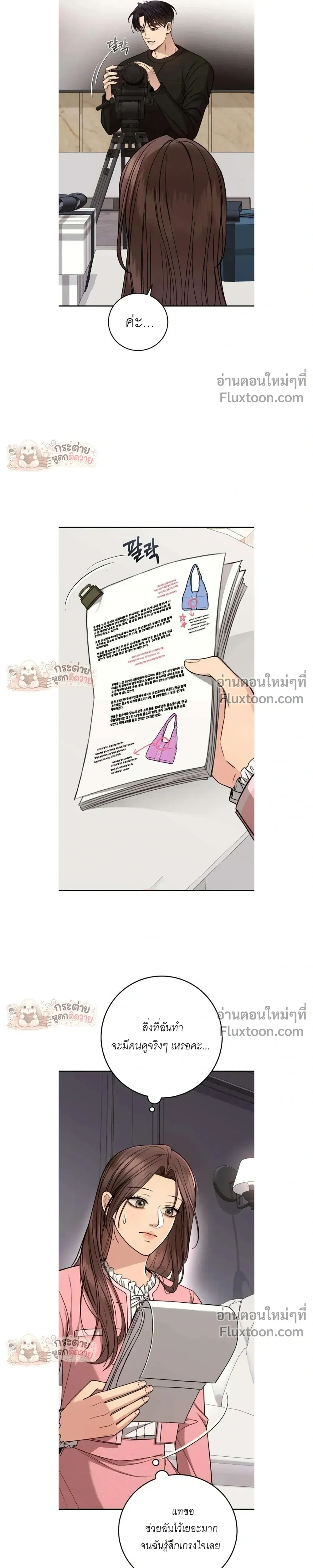 หน้าที่ 19