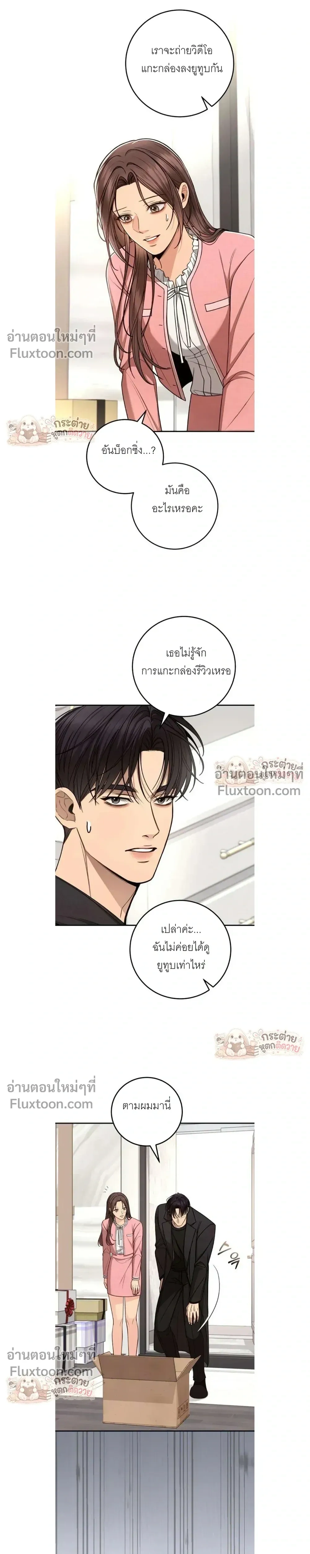 หน้าที่ 17