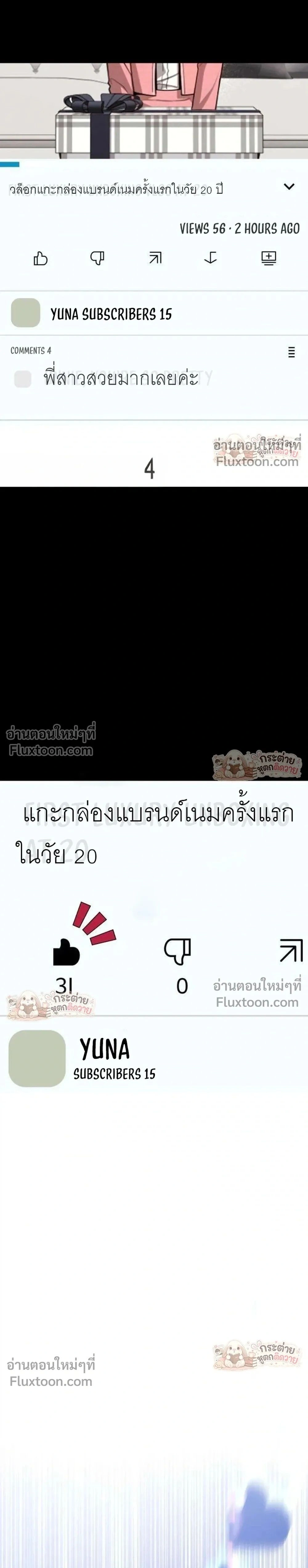 หน้าที่ 21