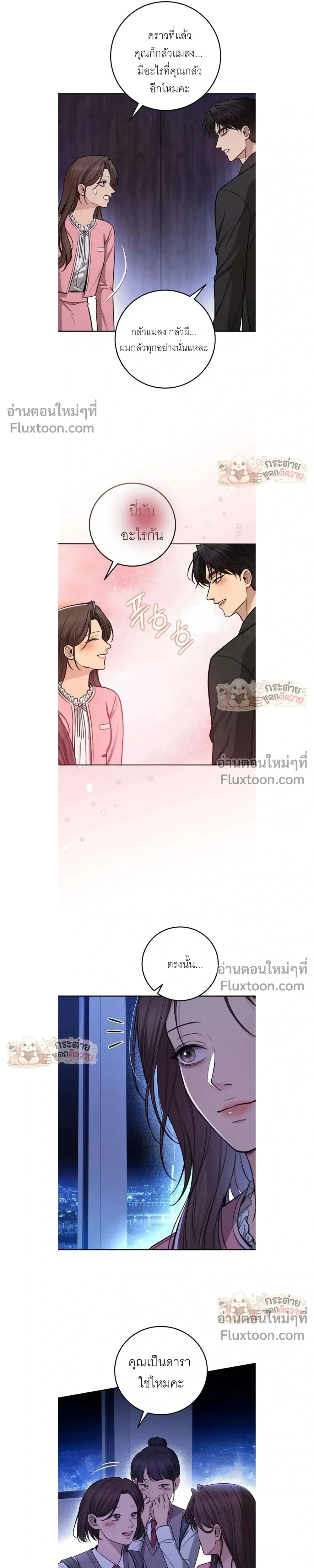 หน้าที่ 13