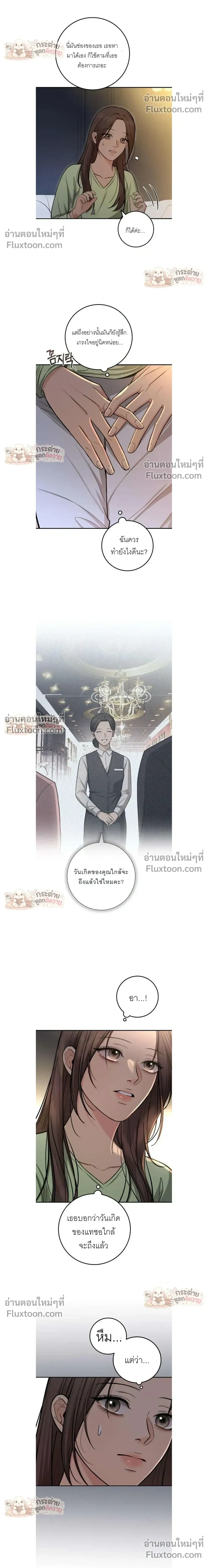 หน้าที่ 18