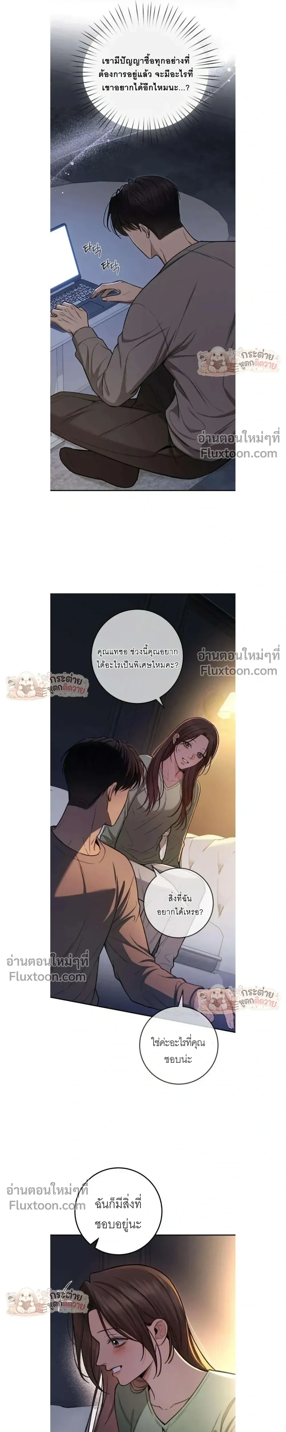 หน้าที่ 19