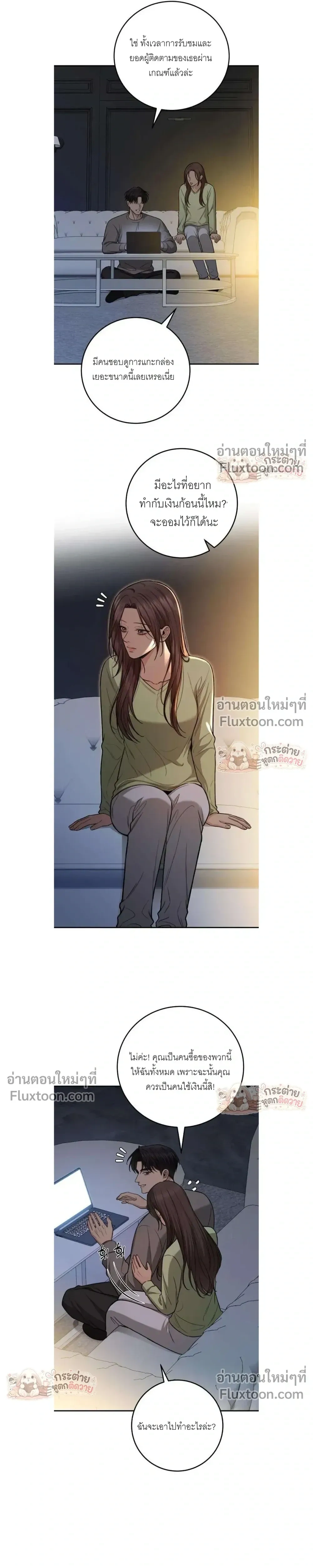หน้าที่ 17