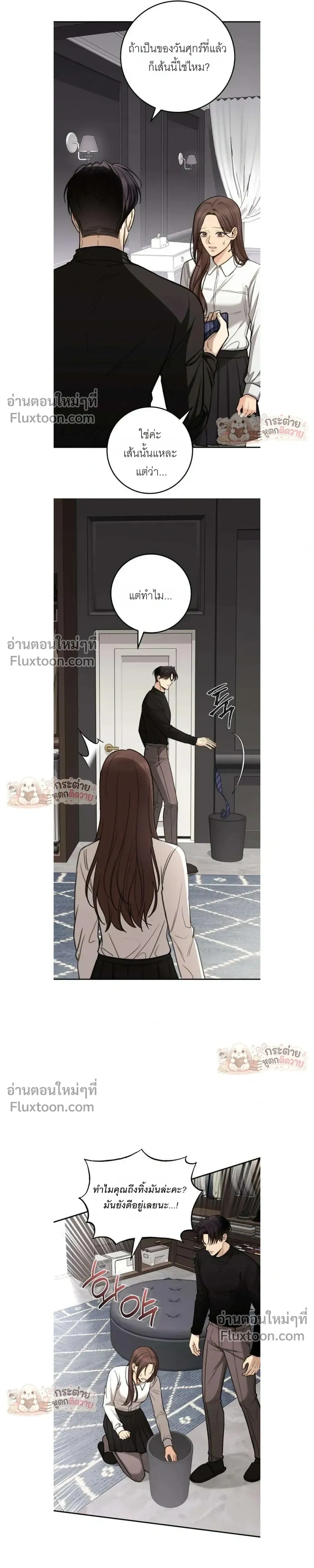 หน้าที่ 17