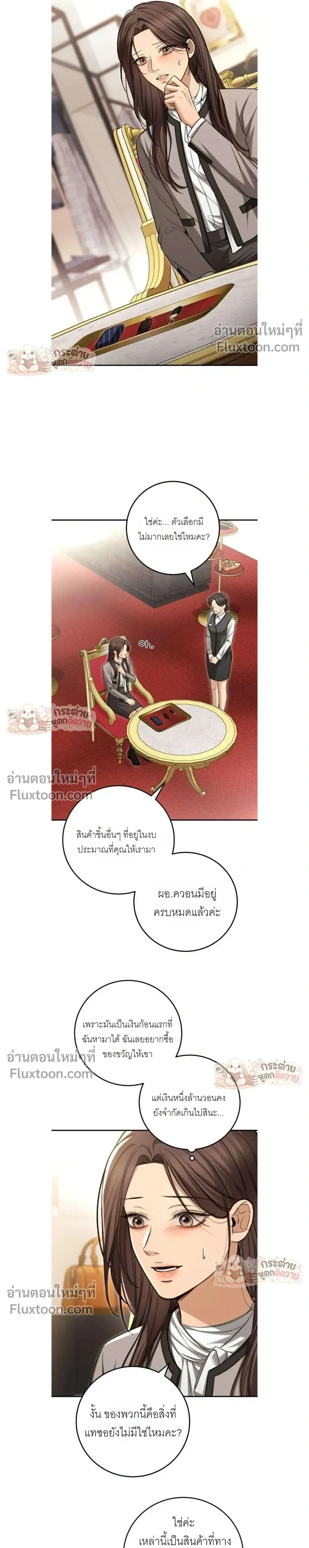 หน้าที่ 3