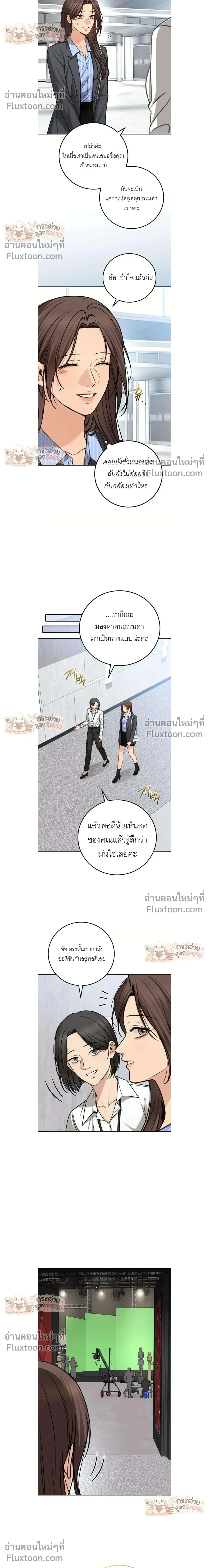 หน้าที่ 12