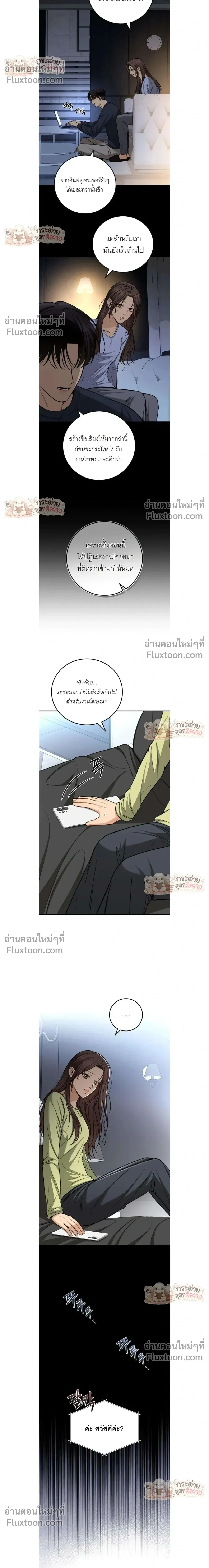 หน้าที่ 10
