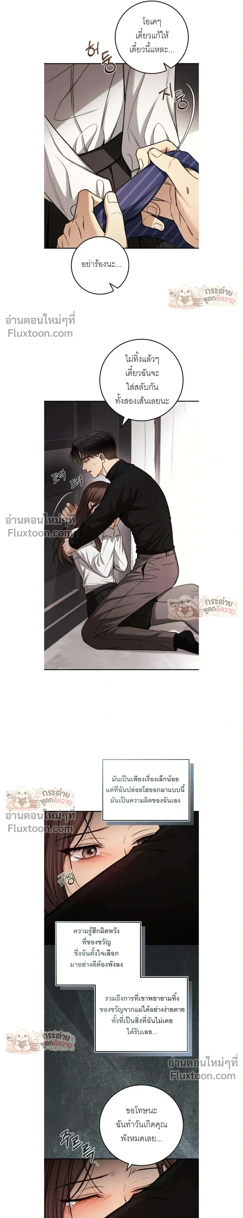 หน้าที่ 3