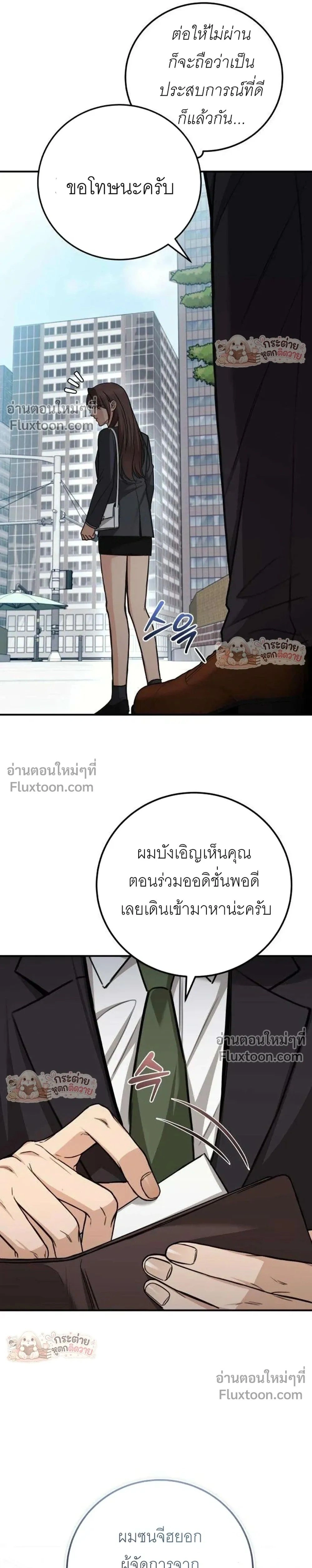หน้าที่ 17