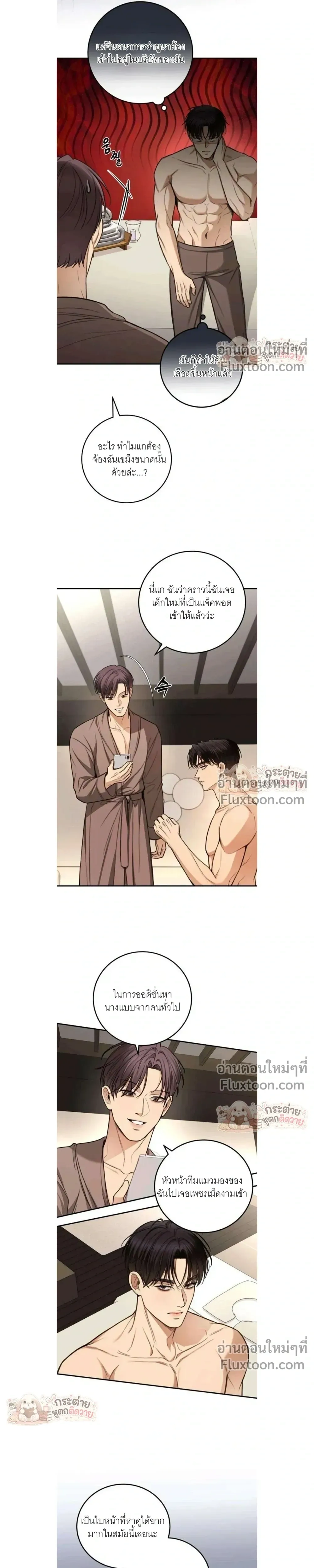 หน้าที่ 13