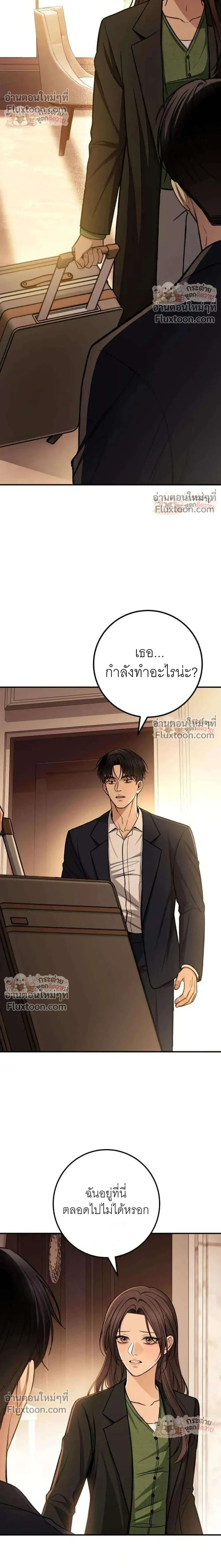 หน้าที่ 28