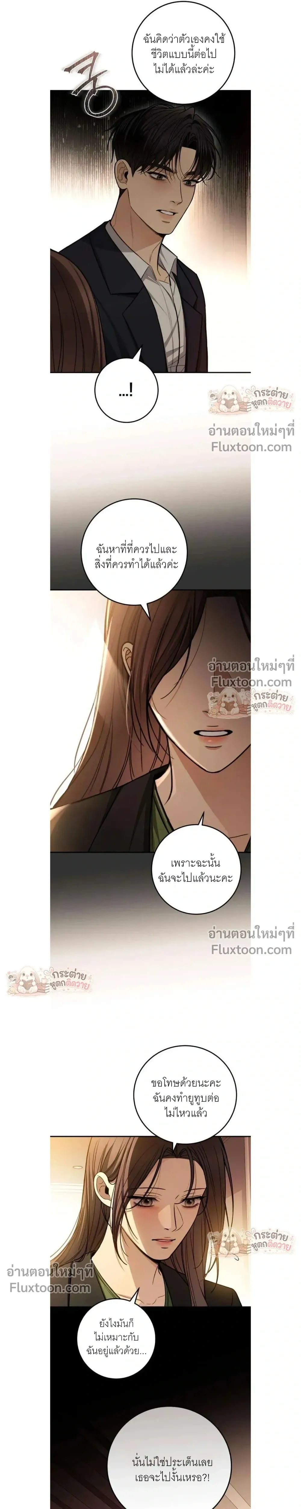 หน้าที่ 29