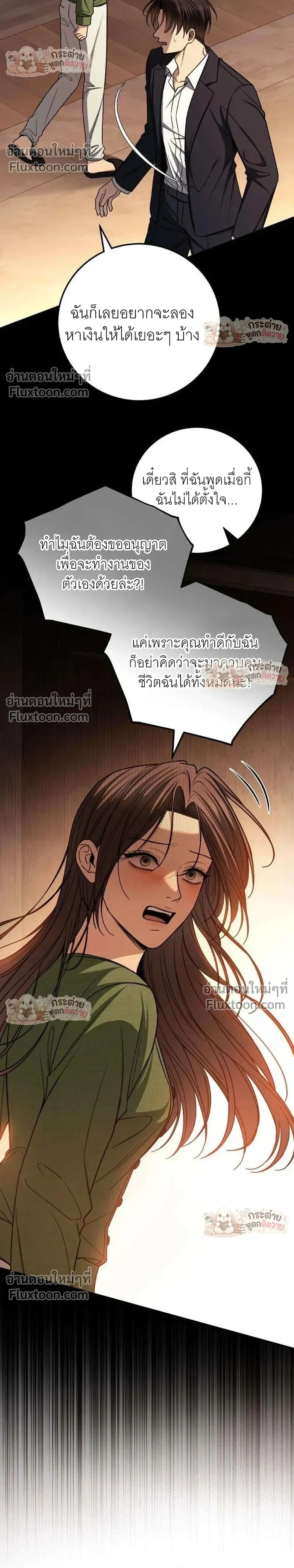 หน้าที่ 20