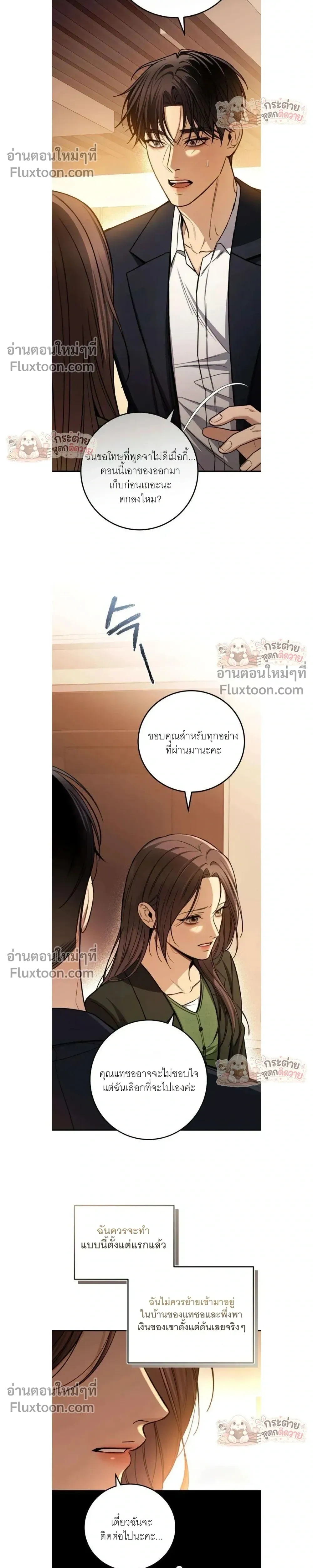 หน้าที่ 30