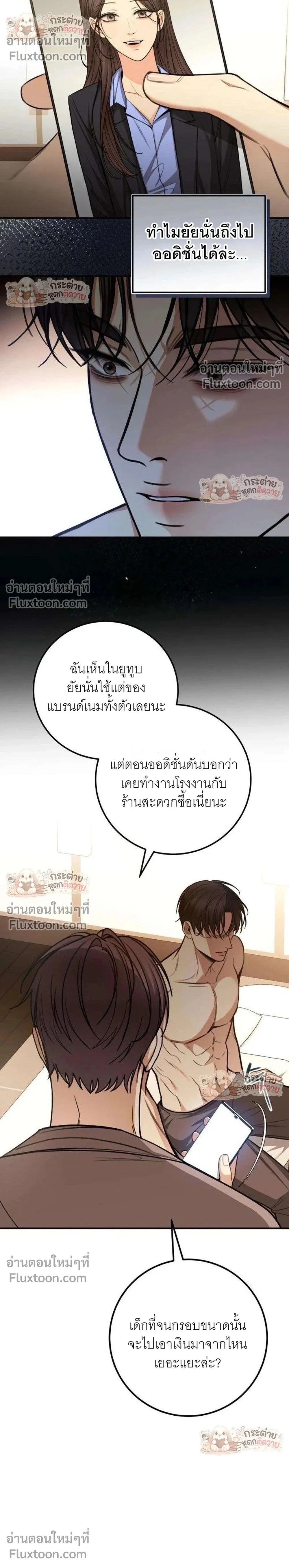 หน้าที่ 2