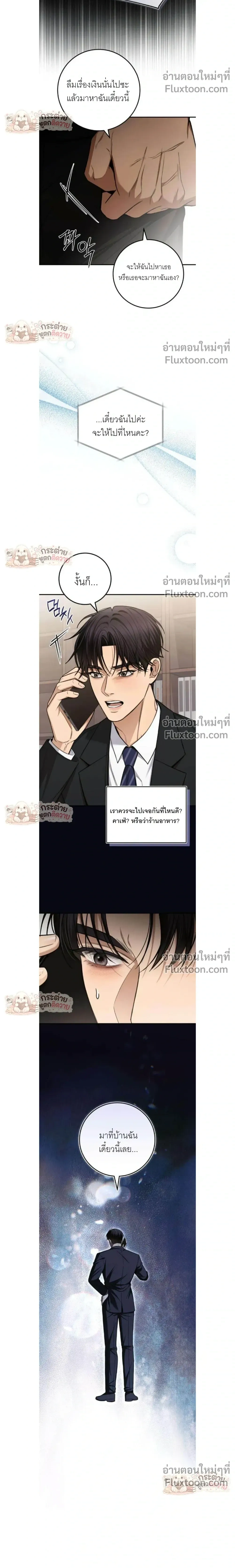 หน้าที่ 16