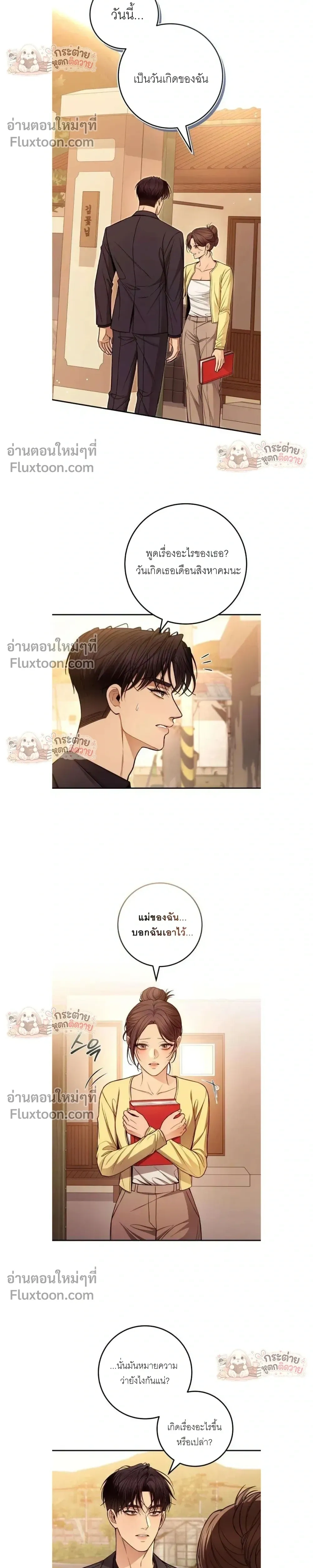 หน้าที่ 14