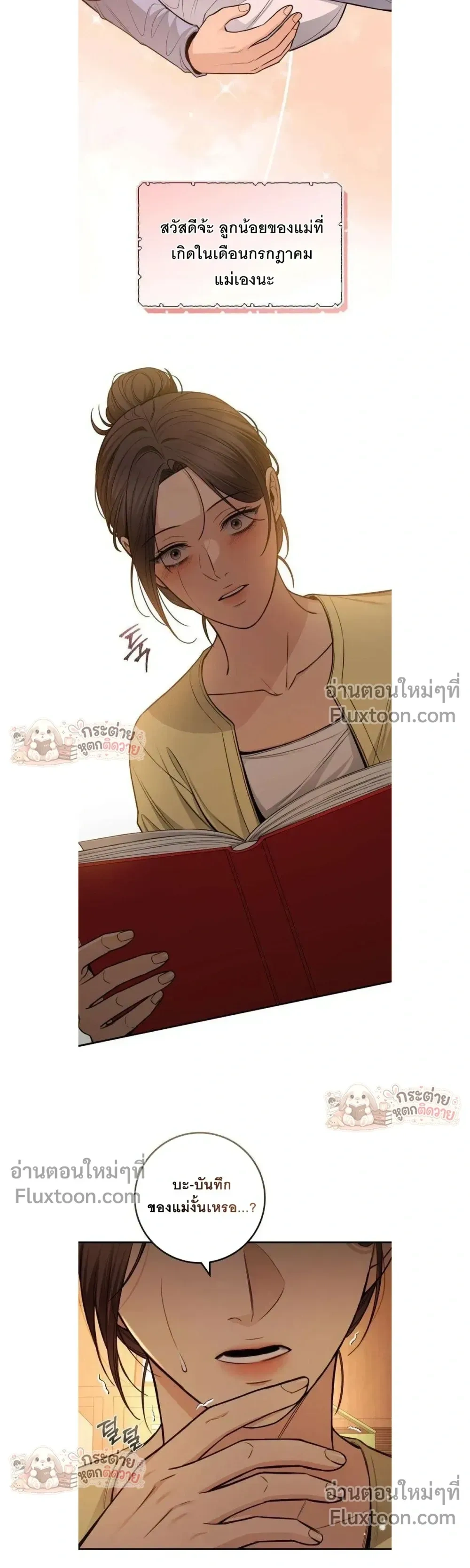 หน้าที่ 10