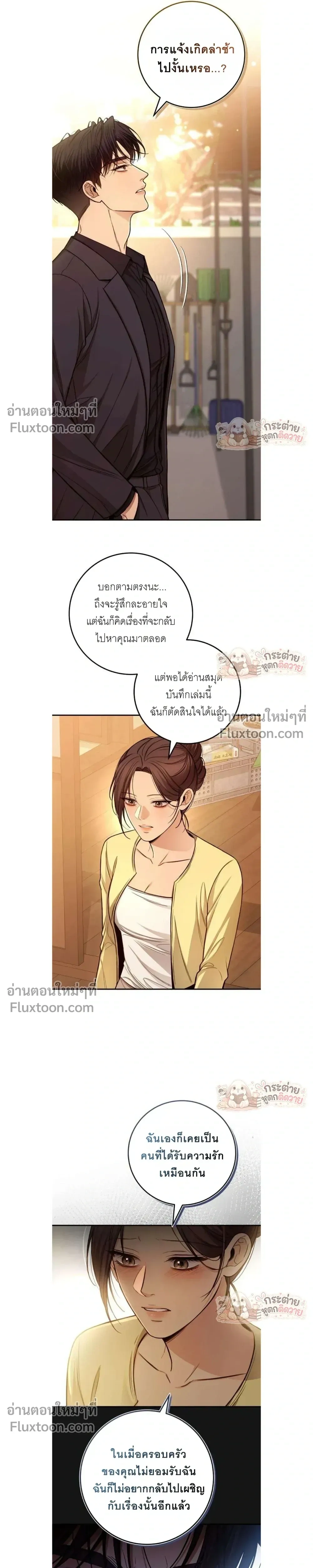 หน้าที่ 16