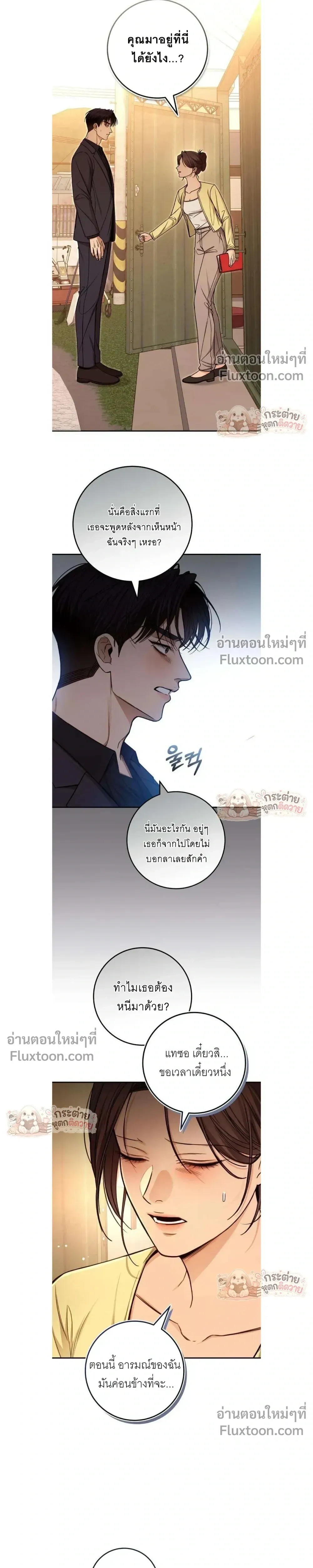หน้าที่ 13