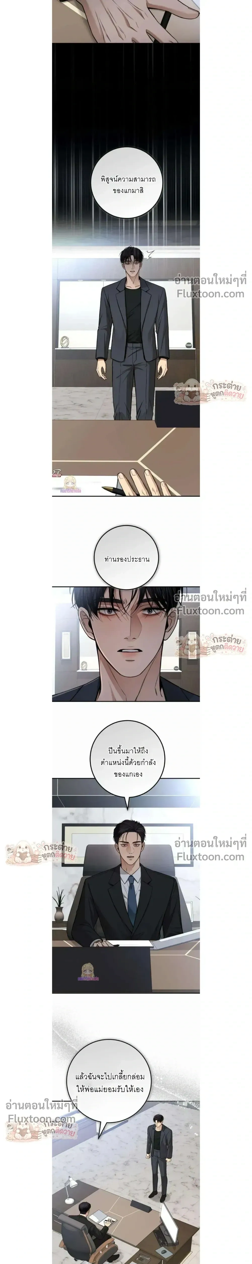 หน้าที่ 11
